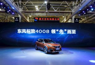 神龍急行軍 進軍高端SUV前沿陣地，重塑汽車銷售新格局