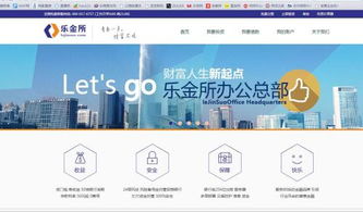 公司的經營范圍是 企業(yè)投資管理,資產管理,投資咨詢的可以做p2p網絡貸款嗎