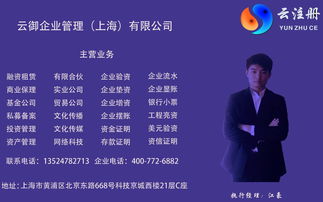 注冊杭州市投資管理公司價格 注冊杭州市投資管理公司型號規(guī)格