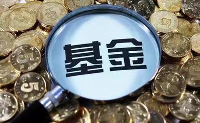 私募基金投資產(chǎn)品備案登記私募證券投資基金
