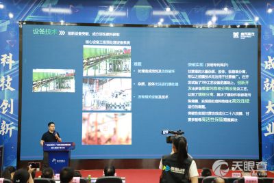 廣西大學科技園投資管理有限責任公司