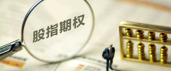 奶酪基金 如何通過期權(quán)策略為投資保駕護(hù)航